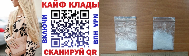 Купить закладку Каневская Alpha PVP  Метамфетамин  Конопля  Меф  kraken вход  АМФЕТАМИН 
