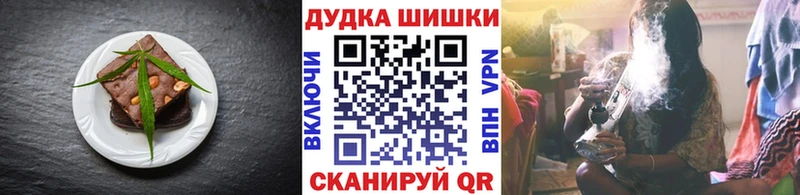 где купить наркоту  Каневская  Печенье с ТГК конопля 