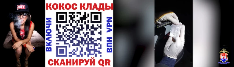 COCAIN 97%  Каневская 