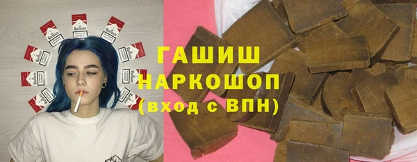 стаф Зеленокумск