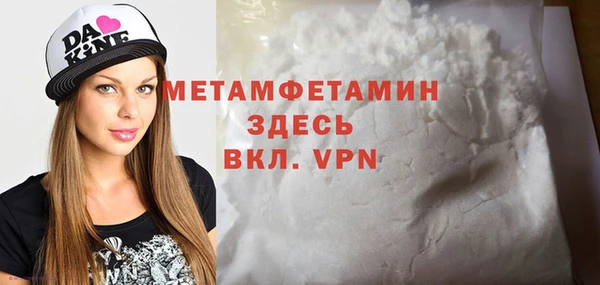 стаф Зеленокумск
