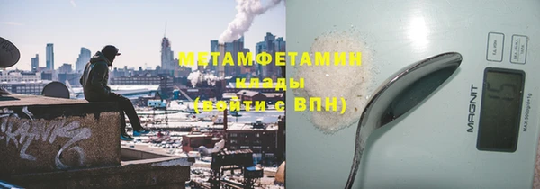 стаф Зеленокумск