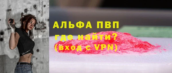 Альфа ПВП Зеленодольск