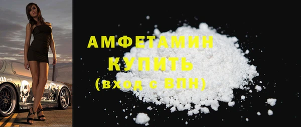 стаф Зеленокумск