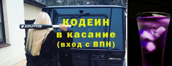Альфа ПВП Зеленодольск