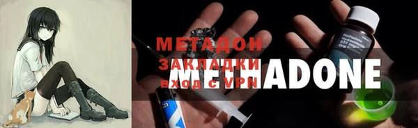 стаф Зеленокумск