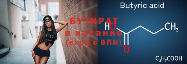 стаф Зеленокумск
