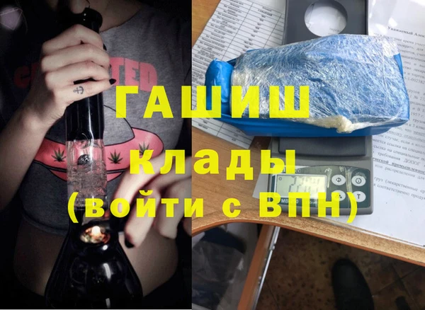 молекула духа Инта