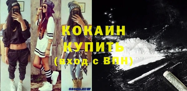стаф Зеленокумск