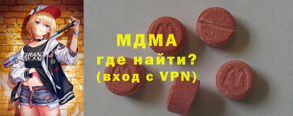 стаф Зеленокумск
