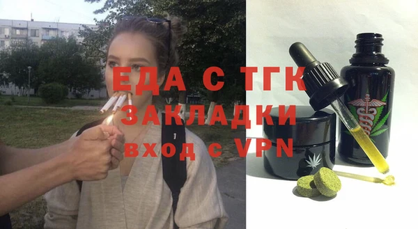 молекула духа Инта