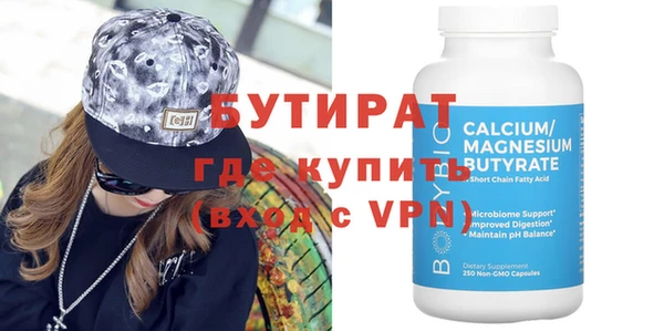 стаф Зеленокумск