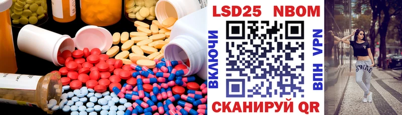 Лсд 25 экстази ecstasy  Каневская 