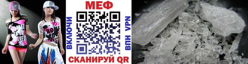 МЯУ-МЯУ mephedrone Каневская