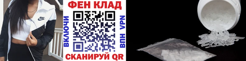 Метамфетамин винт Каневская