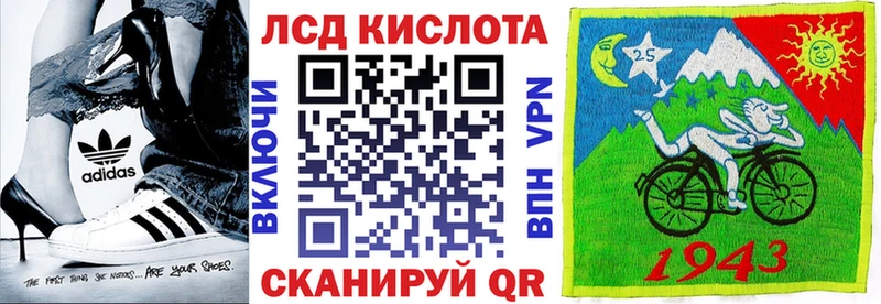 Марки N-bome 1500мкг  Каневская 