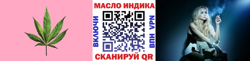 Дистиллят ТГК концентрат  Каневская 