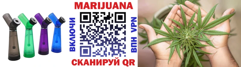 Конопля White Widow  Каневская 